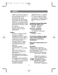 Страница 35