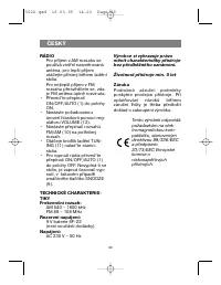 Страница 41