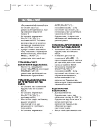 Страница 43