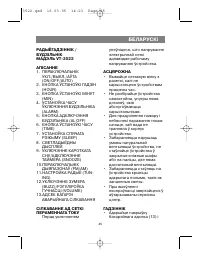 Страница 46