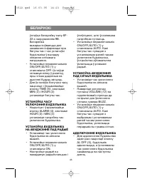 Страница 47