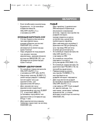 Страница 48