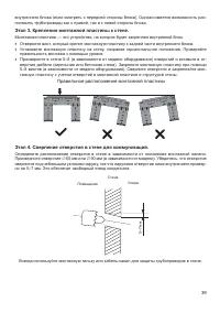 Страница 39