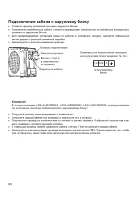 Страница 50
