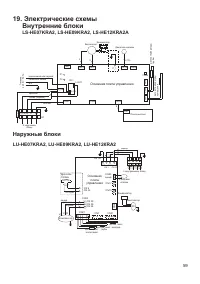 Страница 59