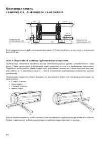 Страница 40
