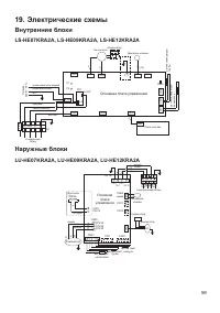 Страница 59
