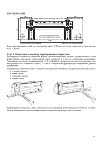 Страница 41