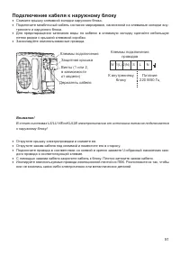Страница 51