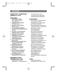 Страница 11