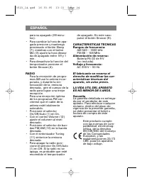 Страница 25