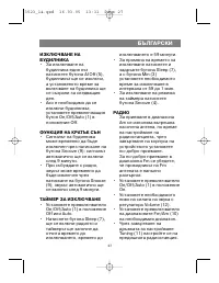 Страница 28