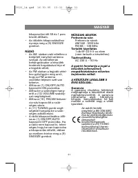 Страница 32