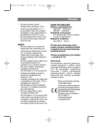Страница 38