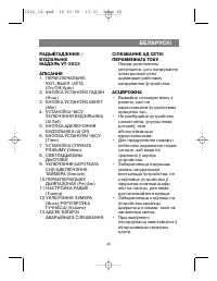 Страница 46
