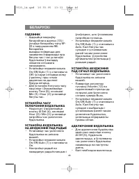 Страница 47