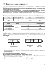 Страница 51