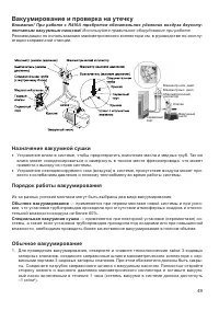 Страница 49