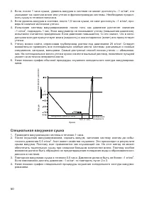 Страница 50