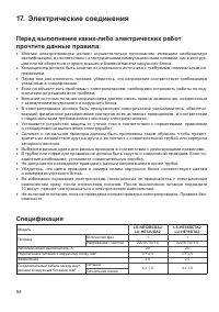 Страница 54