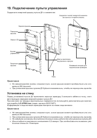 Страница 60