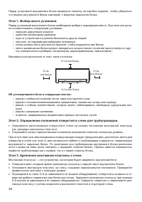 Страница 38