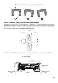Страница 39