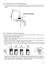 Страница 41