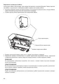 Страница 44