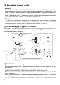 Страница 50