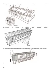 Страница 32