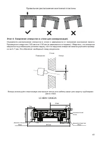 Страница 41