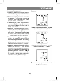 Страница 29
