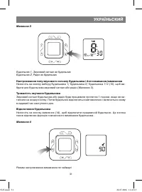 Страница 31