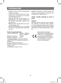 Страница 34