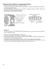 Страница 50