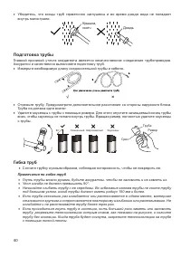 Страница 40