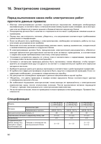 Страница 50