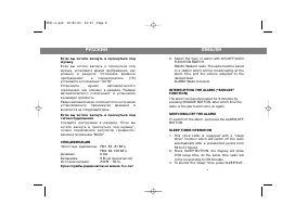 Страница 3