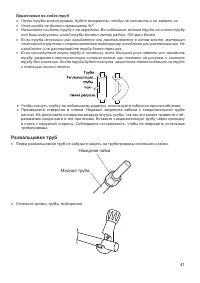 Страница 41