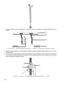 Страница 32