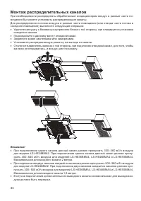 Страница 34