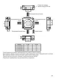 Страница 35