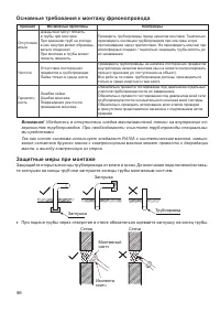 Страница 46