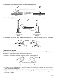 Страница 47