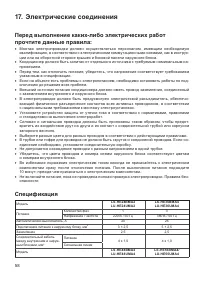 Страница 58