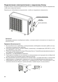 Страница 60