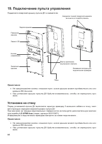 Страница 64