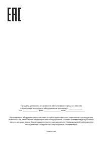Страница 76