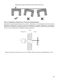 Страница 39
